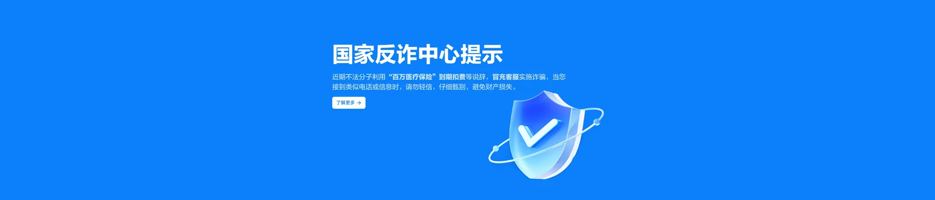 威海火炬高技术产业开发区移动宽带