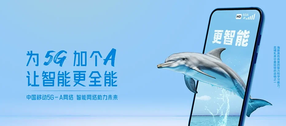 威海火炬高技术产业开发区威海火炬高技术产业开发区怡园街道 移动宽带